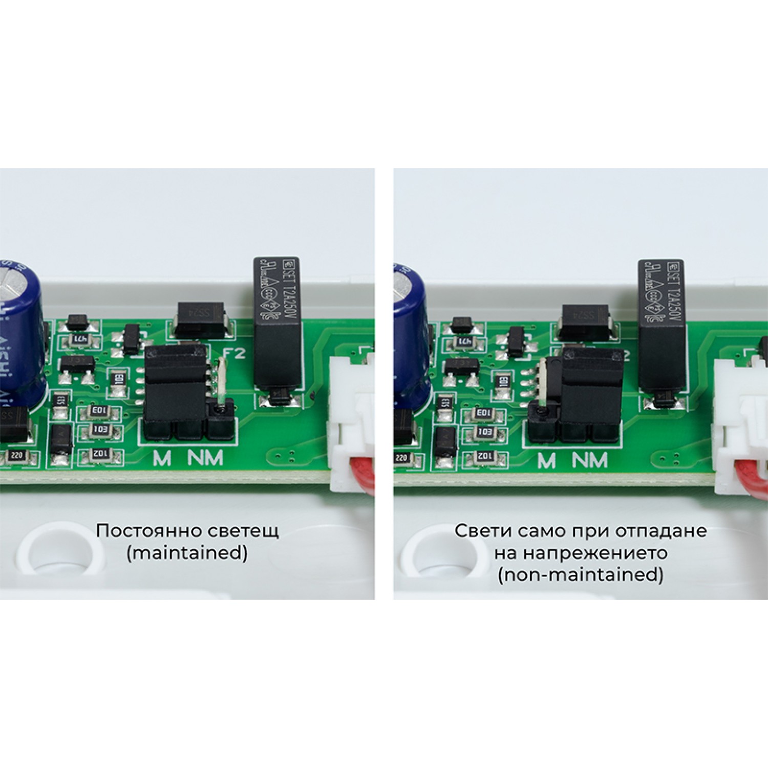 Снимка на Евакуационна табела Ontex - Аварийно осветление