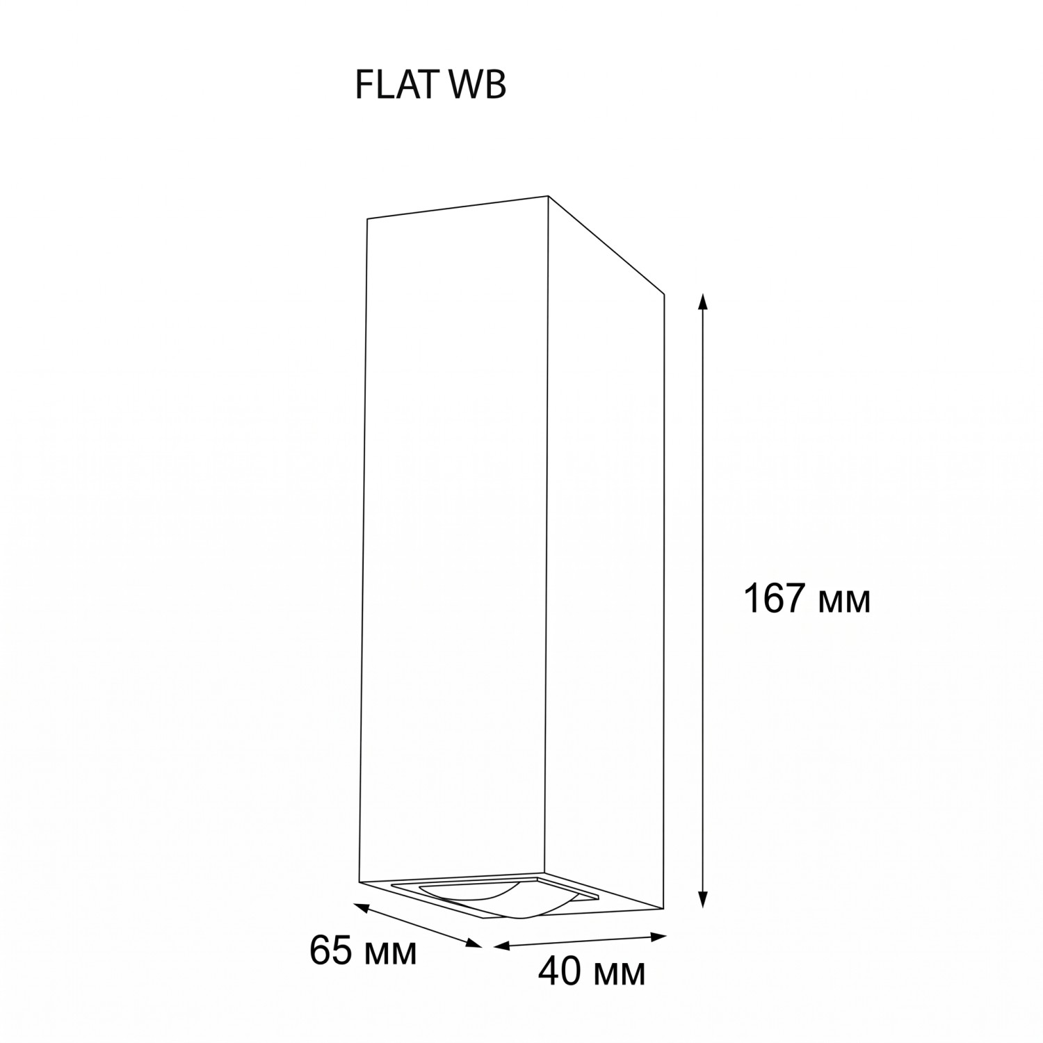 Снимка на Фасаден LED аплик с двупосочна светлина Flat | 3000K | IP65