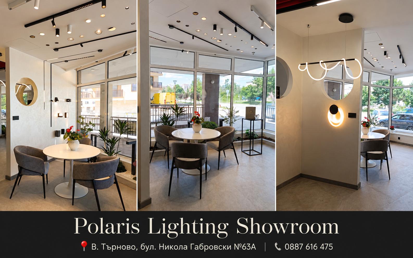 Шоурум Polaris Lighting Велико Търново с декоративно и техническо осветление
