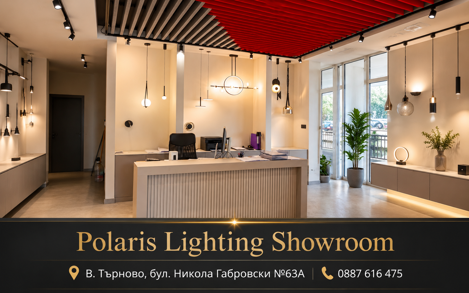 Интериор на магазин Polaris Lighting Велико Търново с мостри на осветление